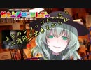 ゆっくりサバゲ～貴方は誰を信じますか？