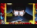 【パチンコ】CRヱヴァンゲリヲン7 Smile Model ～PART181