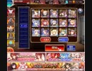 砂塵の中の激闘 イベユニ女性限定(王子なし) 琵琶の仙女と憂愁なる調べ 千年戦争アイギス