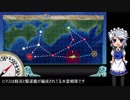 【ゆっくり実況】アオイ提督の艦これ奮闘記Part2(前編)