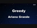 Greedy - Ariana Grande Karaoke 【No Guide Melody】