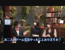 声優大西沙織と赤尾ひかるがフォートナイトをプレイ！インテル最新CPUが入ったG-Tuneを体験！
