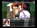 負け犬な腐人が『DESIRE』を雑談プレイ。 Part.19 -マコト編05-