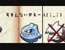 【ButterFlyMatch-Exhibition】すばらしきこの火力　THE EXTRA 3rd Day後編【vsひろりん氏】