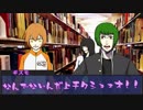 【クトゥルフTRPG】奪え！禁書争奪戦②