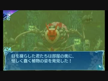 せかくろにトライ ★実況プレイ Part7