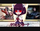 きりたんアリーナ【MTGアリーナ】　２８杯目