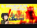 【FGO AC】グレイルウォー　カルナが格好よすぎる・・・！【Fate/Grand Order Arcade】