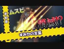 別れは突然に：『ツクモガミーズ！』第８０話