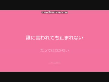 最悪な日でもあなたが好き。
