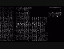 『とても痛い痛がりたい』を 歌ってみた野朗