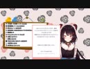 自分のお胸のサイズについて話す戌亥とこ