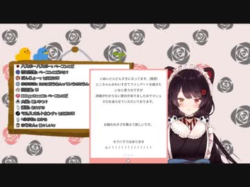 自分のお胸のサイズについて話す戌亥とこ
