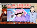 【ド葛本社】母の萌え声配信と父の他企業Vへの限界化&センシティブなツイートで家族会議になるも、思わぬ形で反撃を食らう子供たち【第六回】