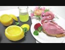 LemonのゼリーとFlamingoシュークリーム