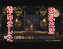 【DQビルダーズ２】ジョンヌinからっぽ島part45