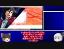 猿でもわかるEXVS2⑥立ち回り解説～覚醒、補足編～