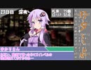【サタスペ】サタしよ(提案)-ロリ王の大仕事編-9話