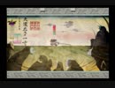 気まま実況　大神part33