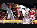 【オリキャラ実況】生き地獄をたっぷり味わう戦国無双～真田丸～【2戦目】