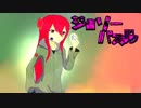 【琴葉茜】ジグソーパズル【VOICEROIDカバー】