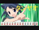 【咲-Saki-全国編Plus】団体戦yuyu vs らいと vs sawa vs おこのみ（～完結）