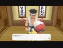 超進化したポケモン【ポケットモンスター Let's Go! ピカチュウ】【実況】part8