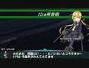 艦これil-2　九十三隻目　北方海域艦隊決戦　18マス目