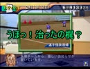 サカつく2002でゆっくり遊ぶ！ part13