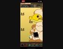 iPhoneXで無課金プレイ パズドラ モンスターハンターコラボ ガチャ