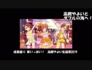 【ポケモンUSM】高槻やよいとダブルの海へ！ 第2話【あみまみやよい】