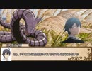 【ウタカゼ】スネーク狩り5話【実卓リプレイ】