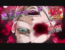 【実況】変態だらけのサイコホラー『変態道中蛮万歳』【Part１２】