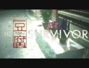 【The Tofu SURVIVOR】たのしく初見実況プレイ 杏仁豆腐サバイバー編【女性実況】