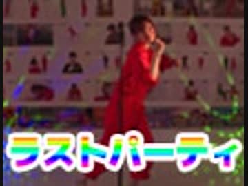 期間限定会員見放題 終 高橋未奈美の み 味方はナシ ２４ 出演 高橋未奈美 エンターテイメント 動画 ニコニコ動画