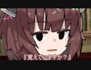 【VOICEROID劇場】コミュ障あかりと新しいボイスロイド