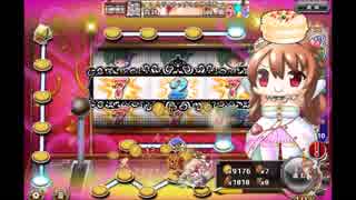 【花騎士】スロットボーナスステージ　演出集