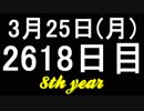【1日1実績】ファークライ：新しい夜明け　#10【Xbox360/XboxOne】