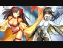 【FGO】バレンタインフルボイス！良玉のポンコツっぷりが可愛い！【良玉編】