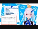 「エッチな目で見ないでよ！」の後つよつよ漢字力を見せつけ、さらにヘルエスタセイバーを放つ皇女殿下