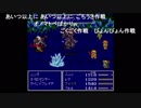 aisssyさんの ファイナルファンタジーV【実況プレイ】その91