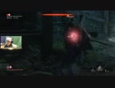【SEKIRO】狐影衆 太刀足 狭すぎ！戦いにくい！最初から忍殺だ！