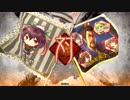 【覇者】聖獣戦姫395【三国志大戦】