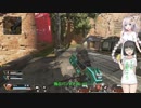 [Apex Legends]セイカさんが伝説を求めて その2[VOICEROID実況]