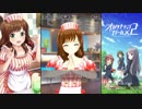 【オルタナティブガールズ2】 つまみ食い禁止 [アメリカンダイナー]こはる