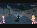 【7 Days To Die】あの物資を回収せよ！スカベンジャーゆかりんがサバイバル！：前編　(結月ゆかり・弦巻マキ実況)