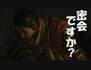 【まにょらの実況】咳喘息が流行ってる芦名領【SEKIRO: SHADOWS DIE TWICE】