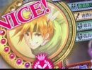 【wlw】EX0怪童丸【対面エピーヌアナピ】