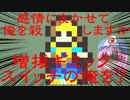 ファイアーエムブレム黄昏の魔剣パッチ　３章：天秤の支配者【ゆっくり実況】