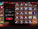 【交流】(道化師ワンダーハートLv1SL1) クリティカルハート ☆3【ケラ王子】